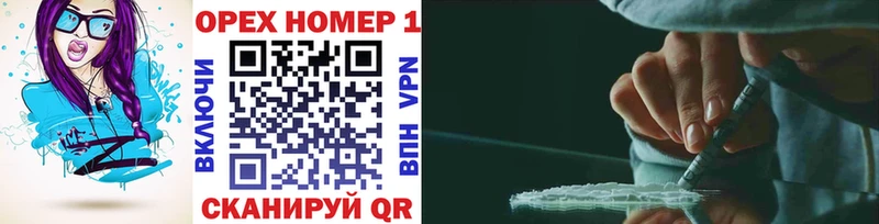 Как найти закладки Лукоянов Бутират Псилоцибиновые грибы ГАШ Cocaine Меф APVP