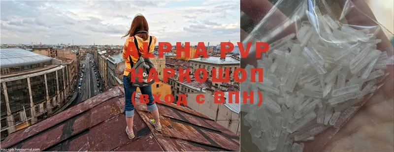 A-PVP СК КРИС Лукоянов