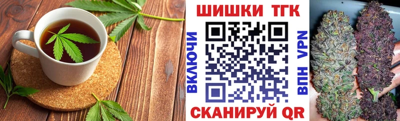 Cannafood марихуана  Лукоянов 