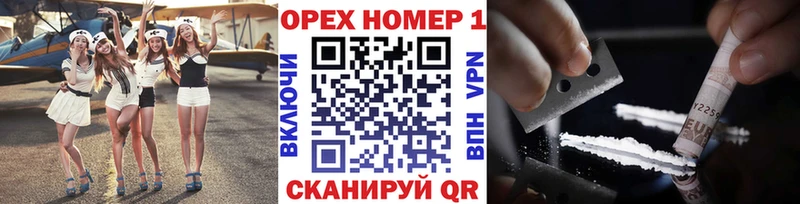 хочу   Лукоянов  блэк спрут маркетплейс  КОКАИН Боливия 