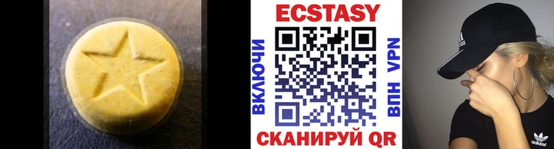 ЭКСТАЗИ бентли hydra вход Лукоянов
