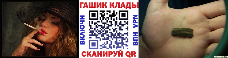ГАШИШ AMNESIA HAZE  где купить наркоту  Лукоянов 
