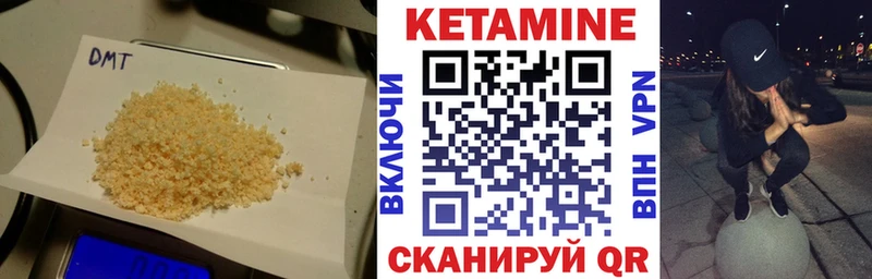 КЕТАМИН ketamine  Лукоянов 