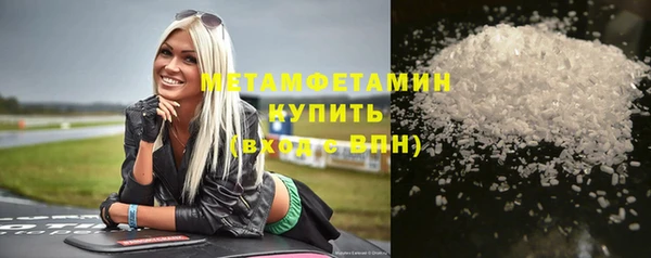 соль ск Навашино