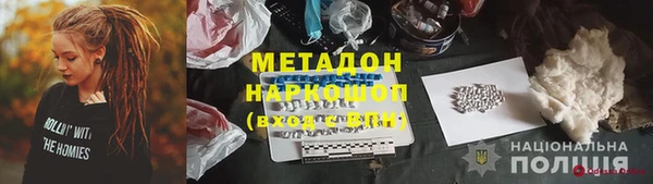 соль ск Навашино