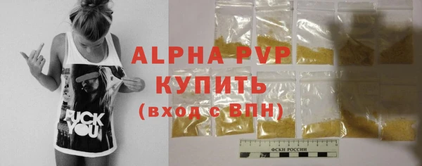 apvp Наволоки