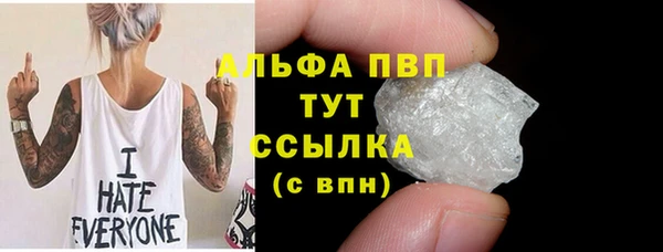 каннабис Михайловск