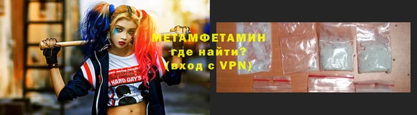 соль ск Навашино