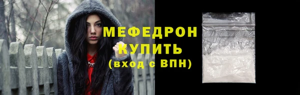 соль ск Навашино