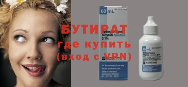 соль ск Навашино