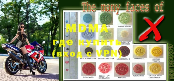 ECSTASY Михайлов