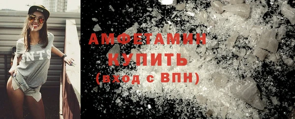 соль ск Навашино