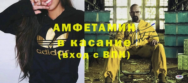 соль ск Навашино