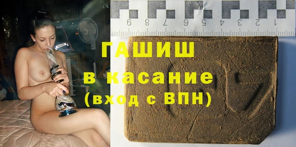 соль ск Навашино