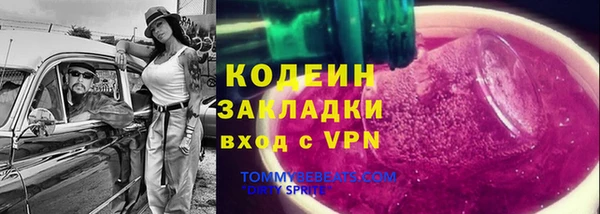 каннабис Михайловск