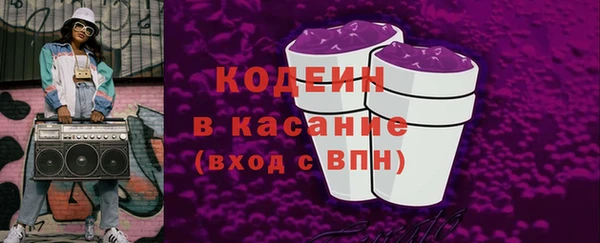 соль ск Навашино