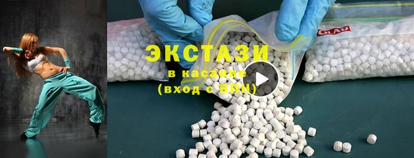 ECSTASY Михайлов