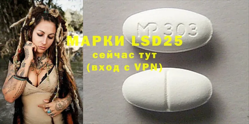 Лсд 25 экстази ecstasy  Лукоянов 