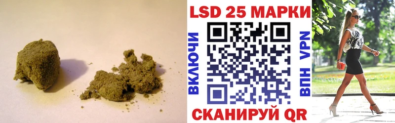 наркотики  blacksprut ССЫЛКА  Лсд 25 экстази кислота  Лукоянов 