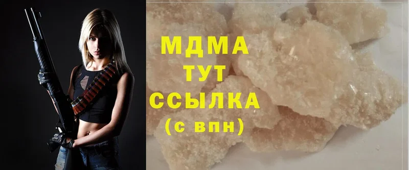 гидра ссылки  Лукоянов  MDMA crystal 