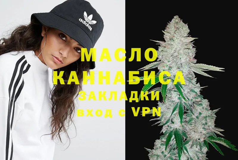 Дистиллят ТГК THC oil  как найти закладки  Лукоянов 