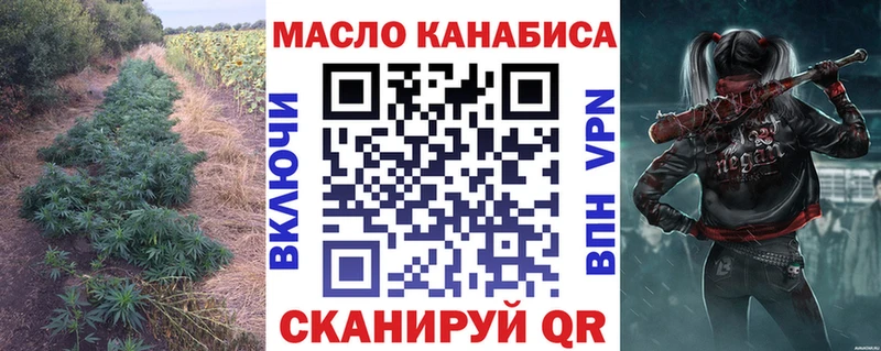 купить наркотик  гидра зеркало  ТГК вейп  Лукоянов 