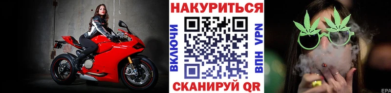 МАРИХУАНА сатива  мориарти Telegram  Лукоянов  mega онион 